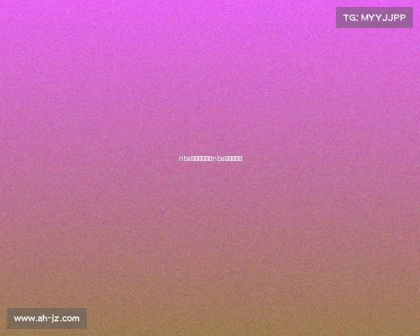 nba新赛赛事新闻nba新赛季新闻 nba新赛赛事新闻nba新赛季新闻