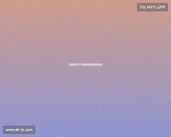 德里克罗斯NBA赛事传奇复出荣耀之路闪耀球场